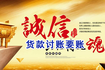 还款未果可申请立案处理